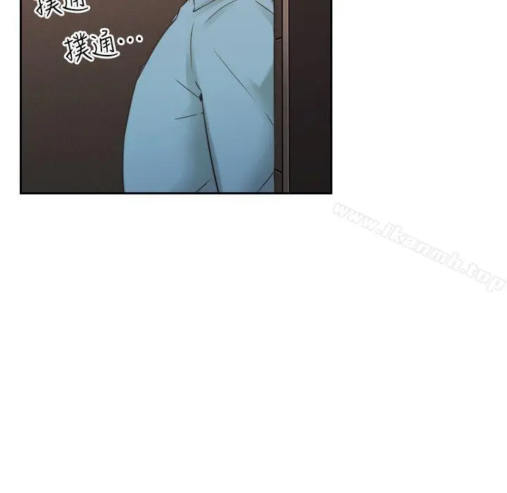 老师,好久不见 - 第31话 - page 23
