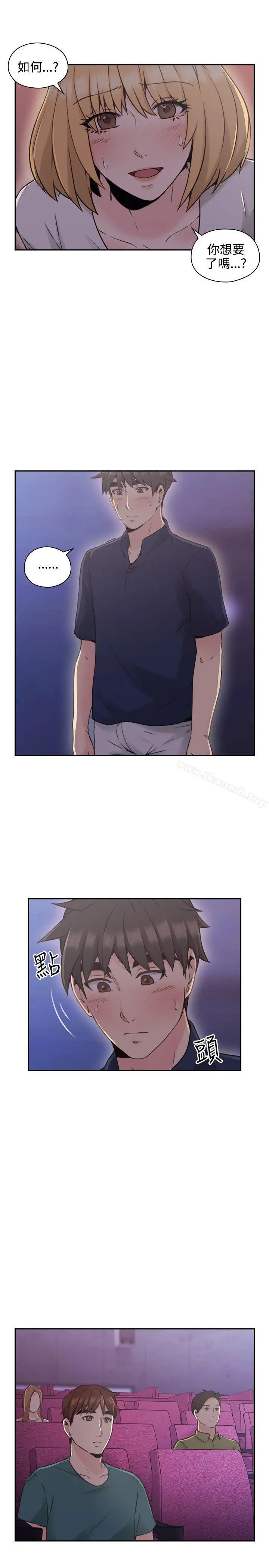 老师,好久不见 - 第19话 - page 6