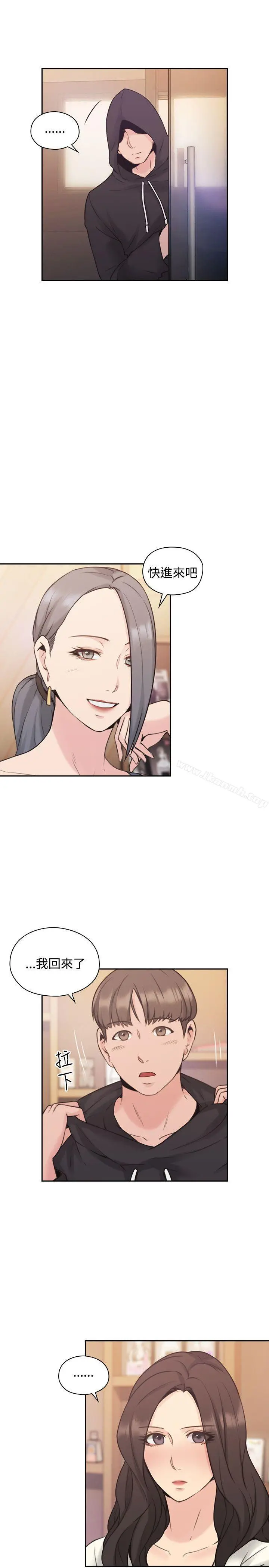 老师,好久不见 - 第19话 - page 36