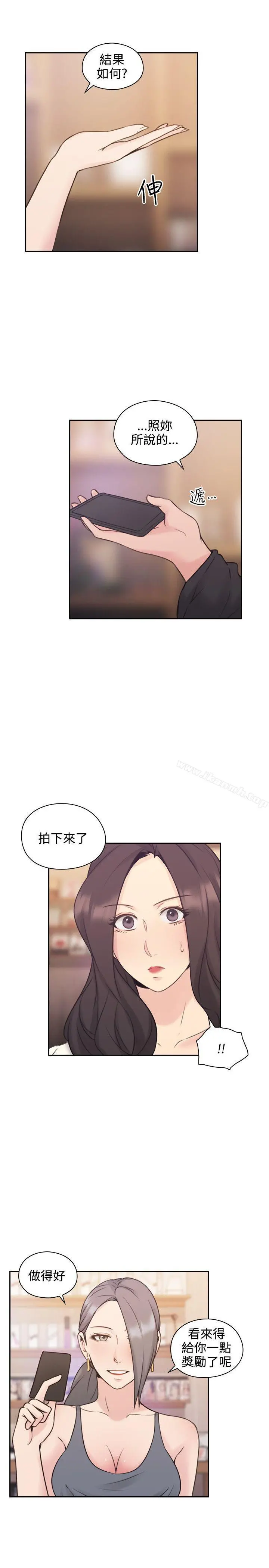 老师,好久不见 - 第19话 - page 38