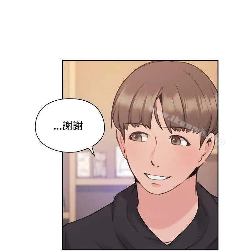 老师,好久不见 - 第19话 - page 39