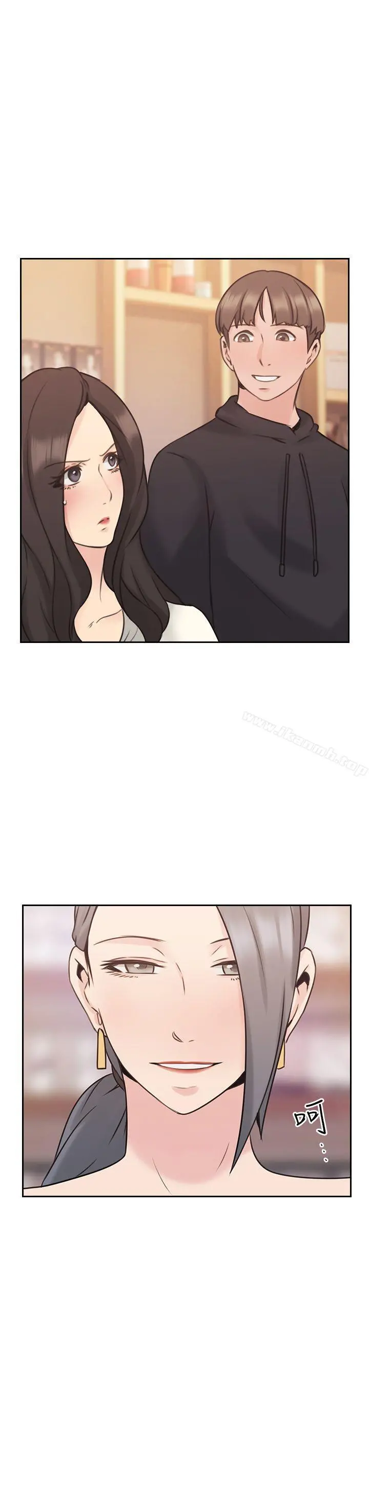 老师,好久不见 - 第19话 - page 40