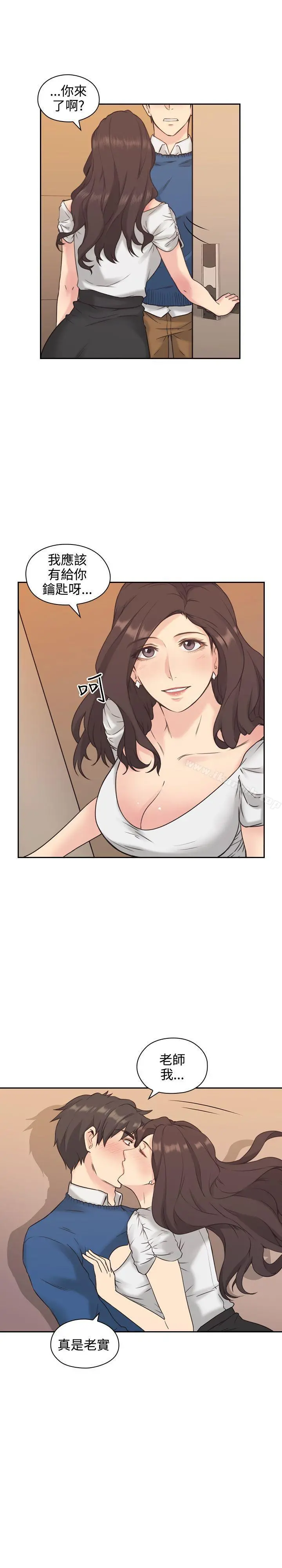老师,好久不见 - 第4话 - page 23