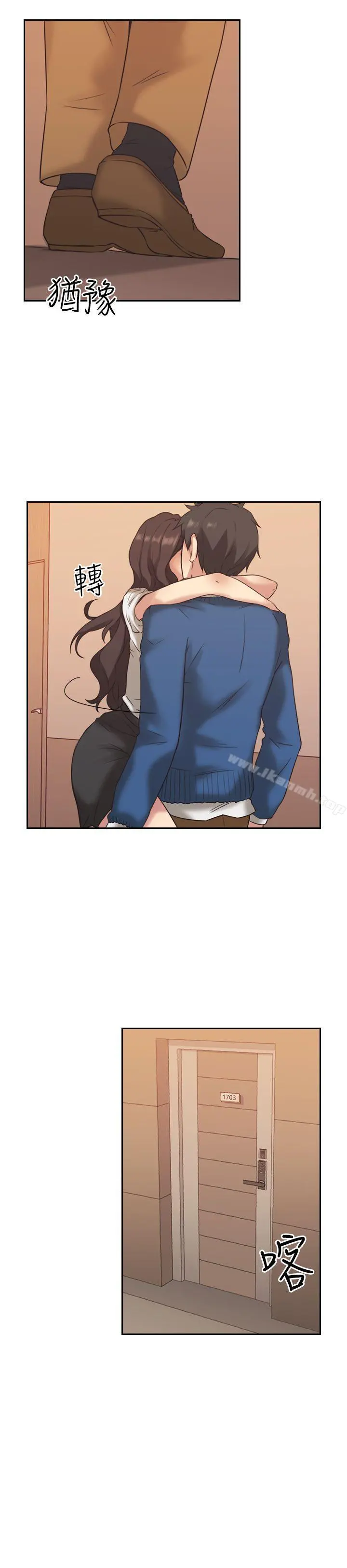 老师,好久不见 - 第4话 - page 24