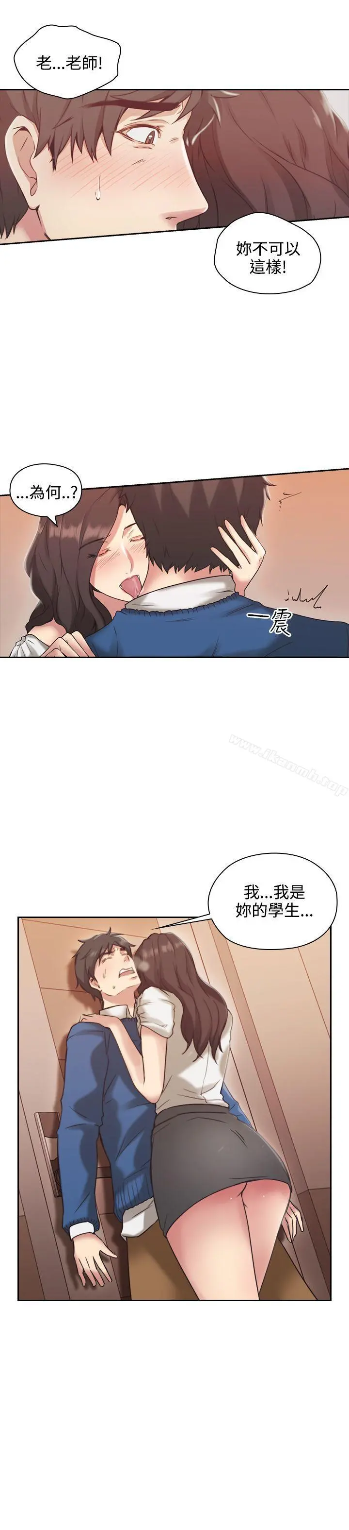 老师,好久不见 - 第4话 - page 25