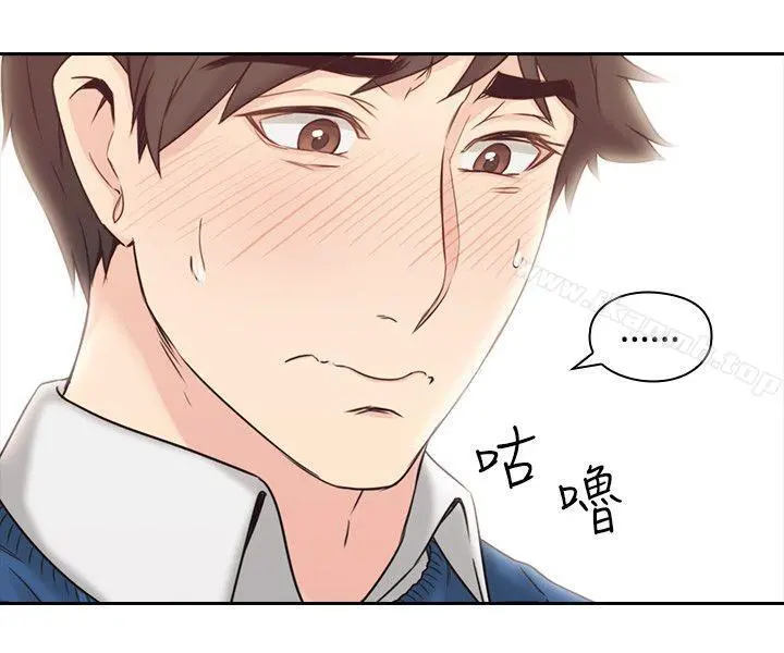 老师,好久不见 - 第4话 - page 28