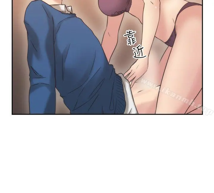 老师,好久不见 - 第4话 - page 30