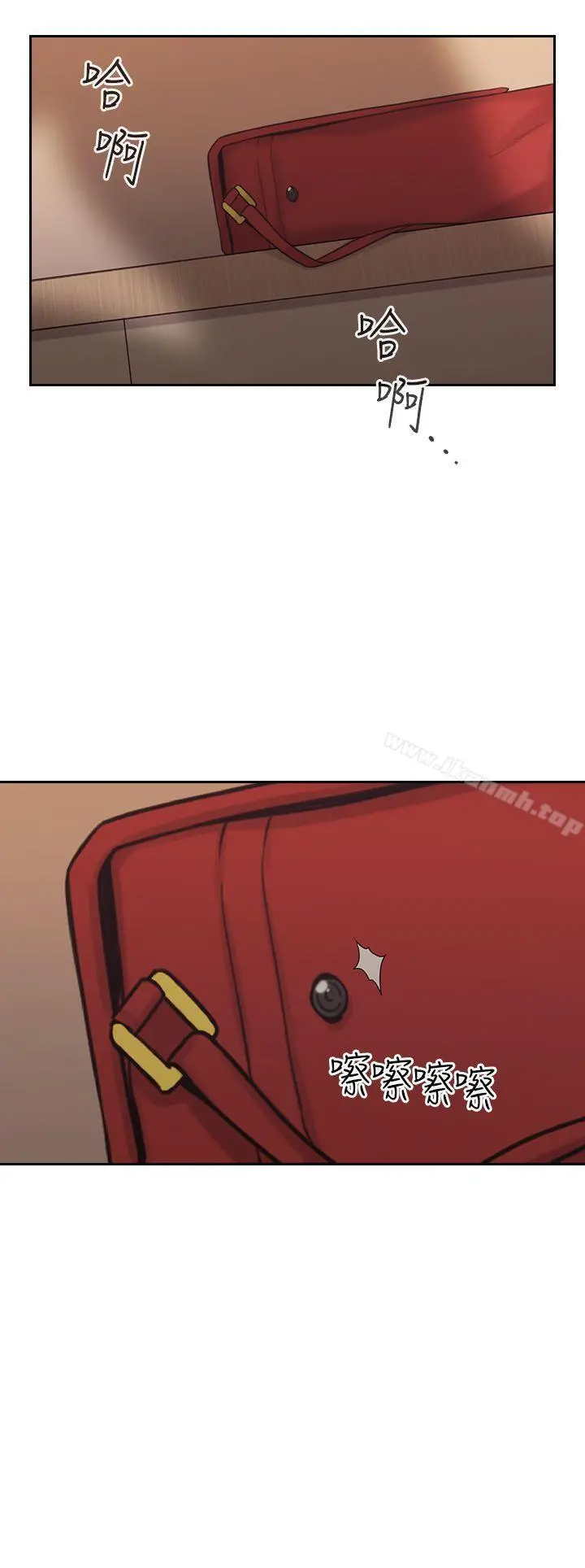 老师,好久不见 - 第4话 - page 38