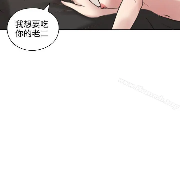 老师,好久不见 - 第10话 - page 34