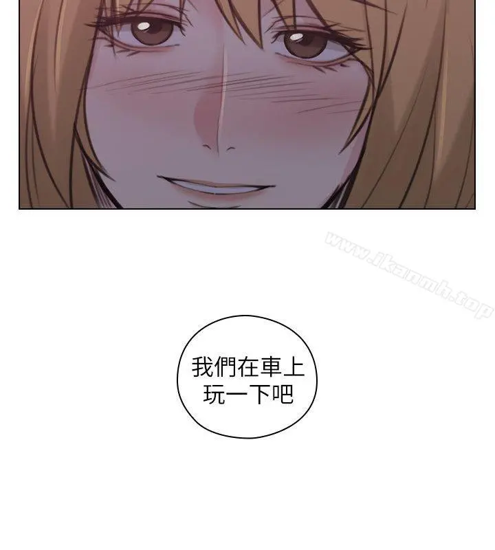 老师,好久不见 - 第49话-那男人的秘密 - page 2