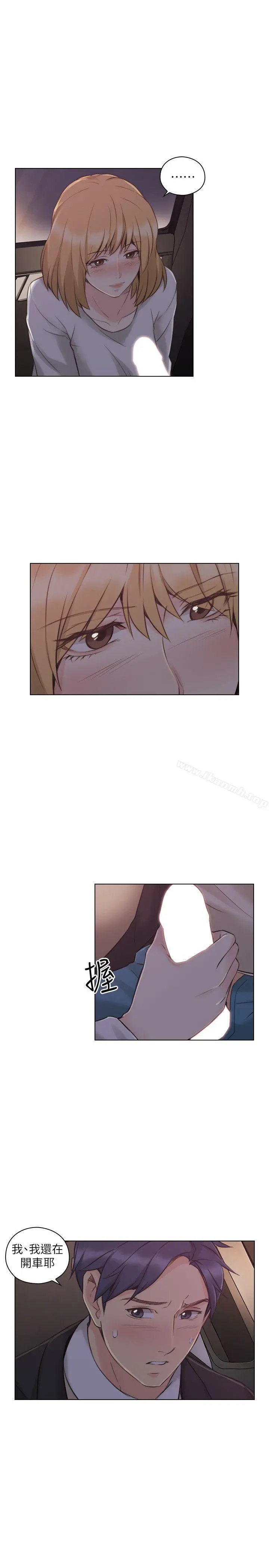 老师,好久不见 - 第49话-那男人的秘密 - page 4
