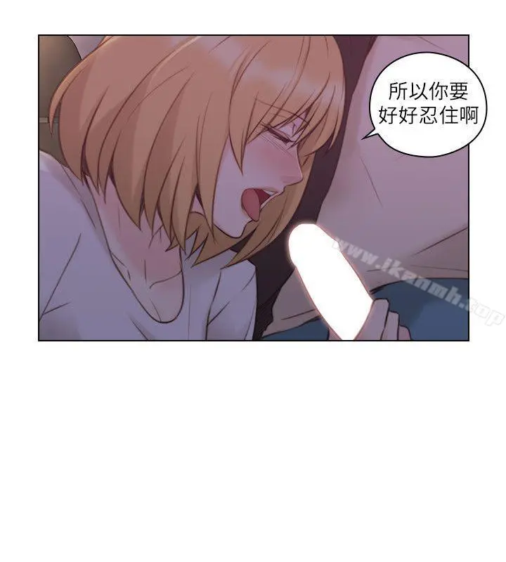 老师,好久不见 - 第49话-那男人的秘密 - page 5
