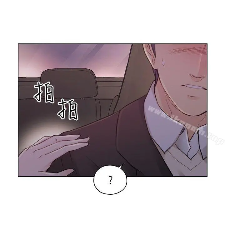 老师,好久不见 - 第49话-那男人的秘密 - page 22