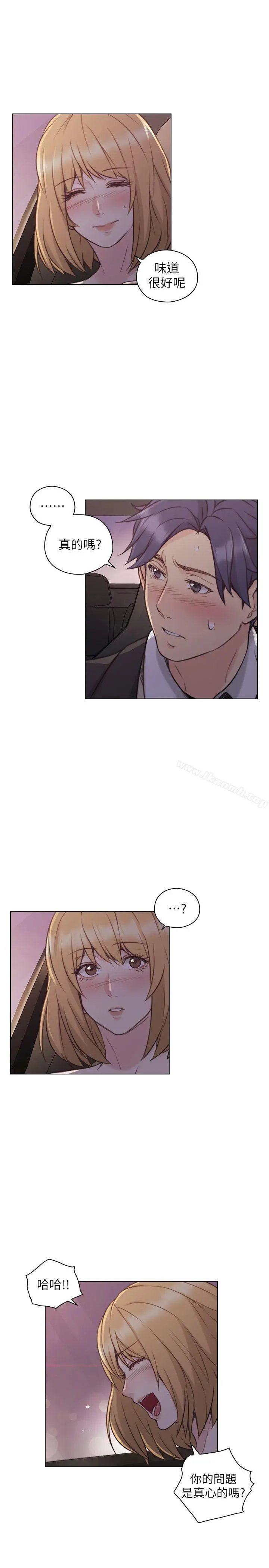 老师,好久不见 - 第49话-那男人的秘密 - page 24