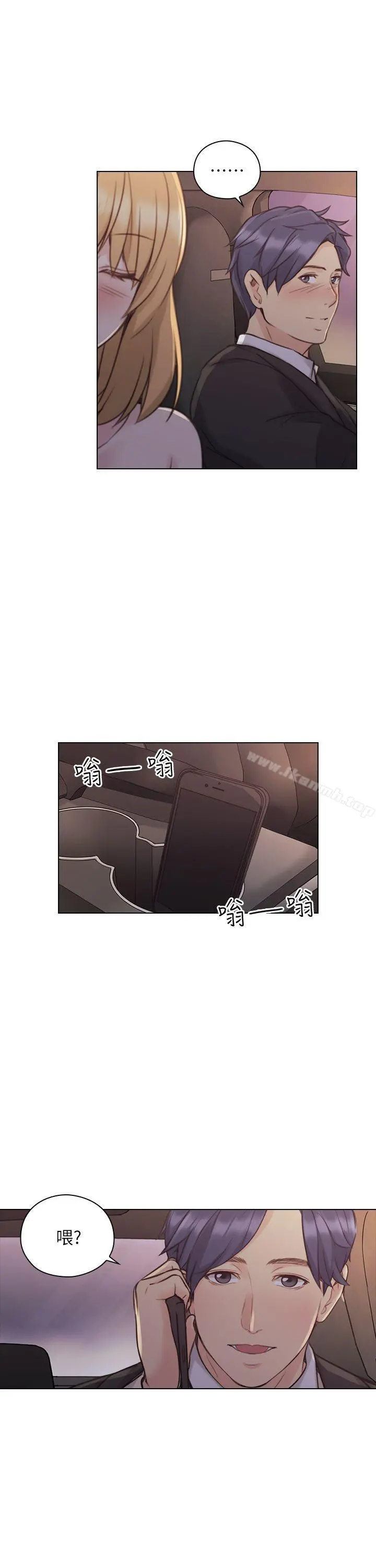 老师,好久不见 - 第49话-那男人的秘密 - page 28