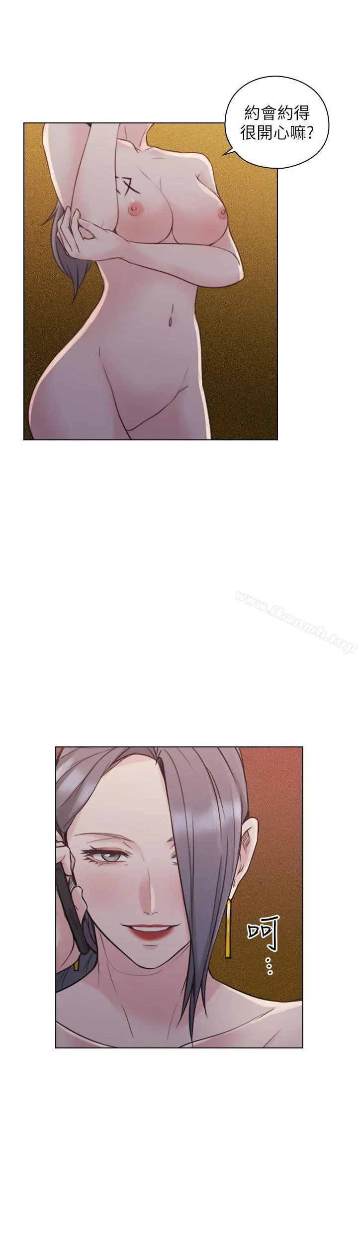 老师,好久不见 - 第49话-那男人的秘密 - page 29
