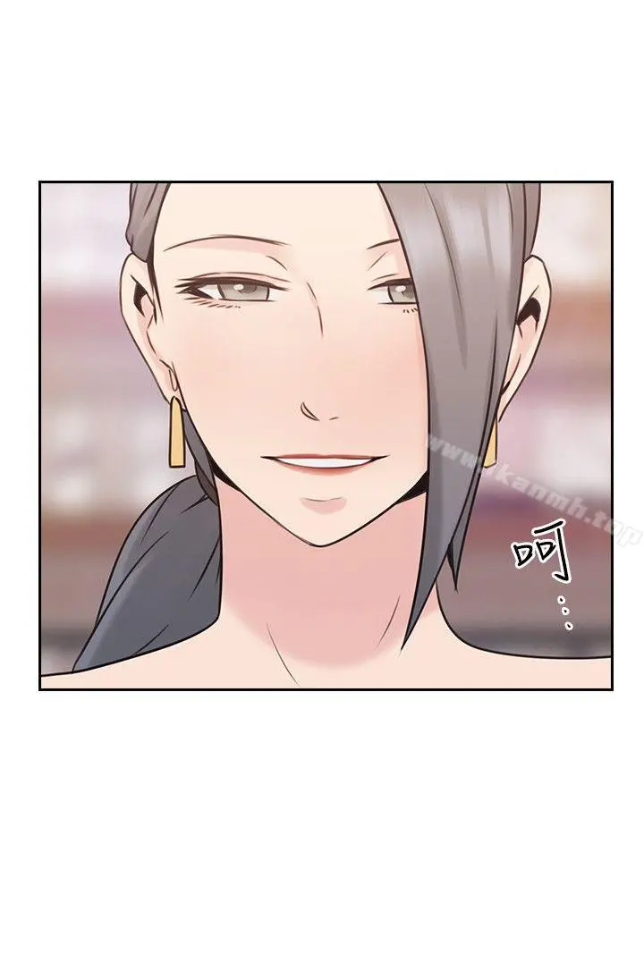 老师,好久不见 - 第20话 - page 2