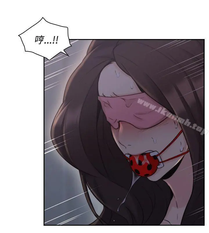 老师,好久不见 - 第20话 - page 13