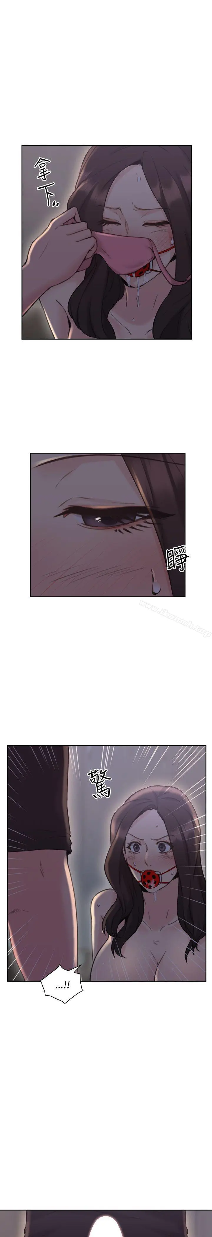 老师,好久不见 - 第20话 - page 16