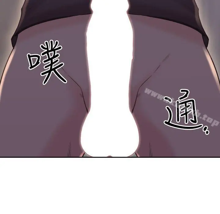 老师,好久不见 - 第20话 - page 17