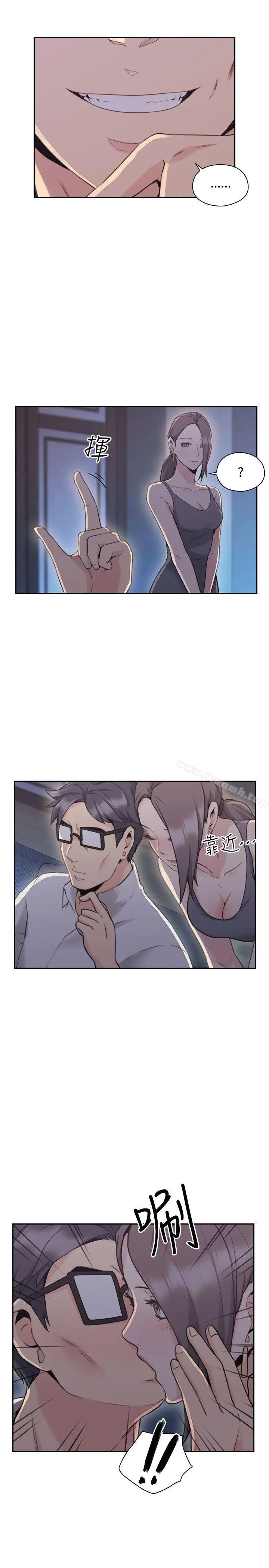 老师,好久不见 - 第20话 - page 31