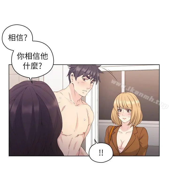 老师,好久不见 - 第37话 - page 7