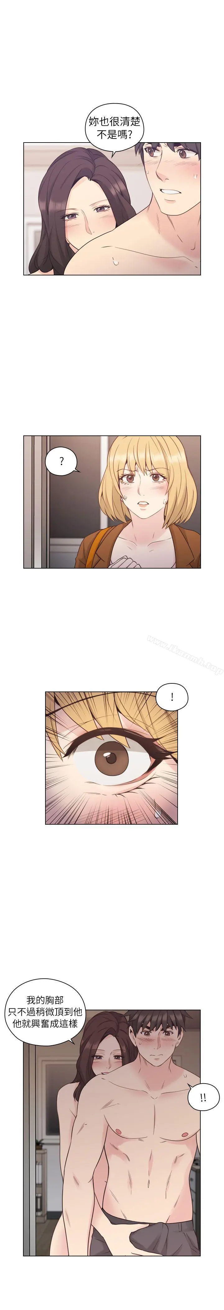 老师,好久不见 - 第37话 - page 10