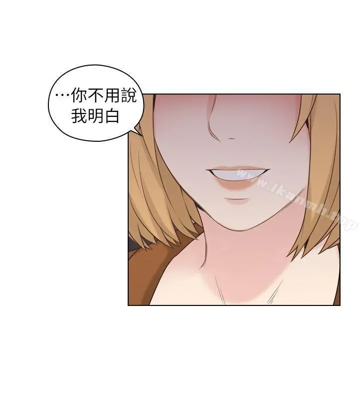 老师,好久不见 - 第37话 - page 14