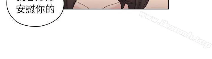 老师,好久不见 - 第37话 - page 18