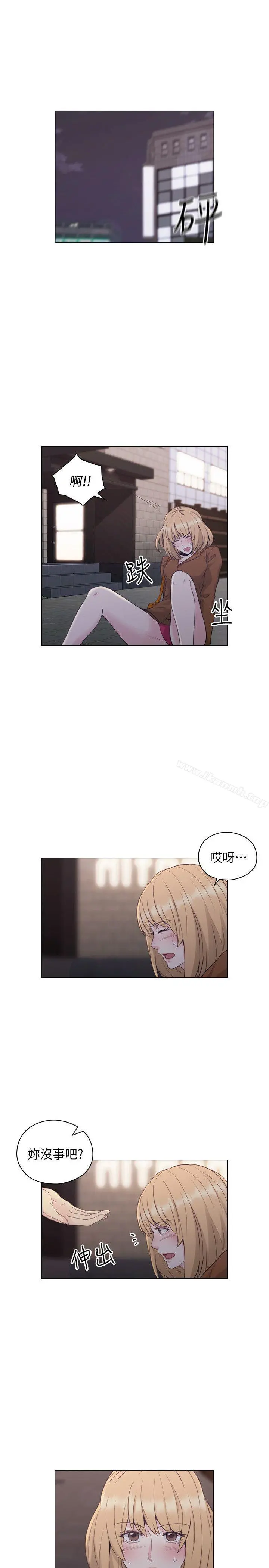 老师,好久不见 - 第37话 - page 21