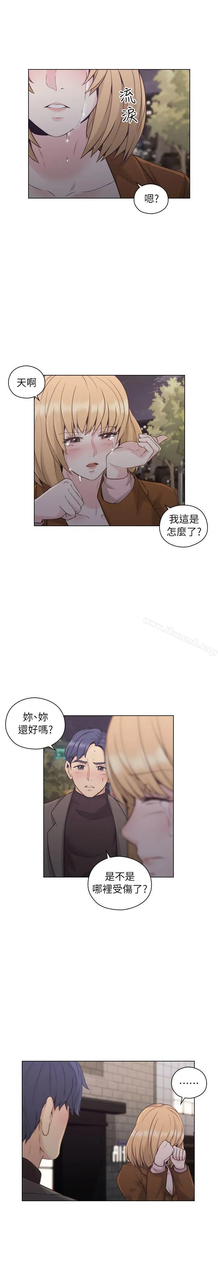 老师,好久不见 - 第37话 - page 25