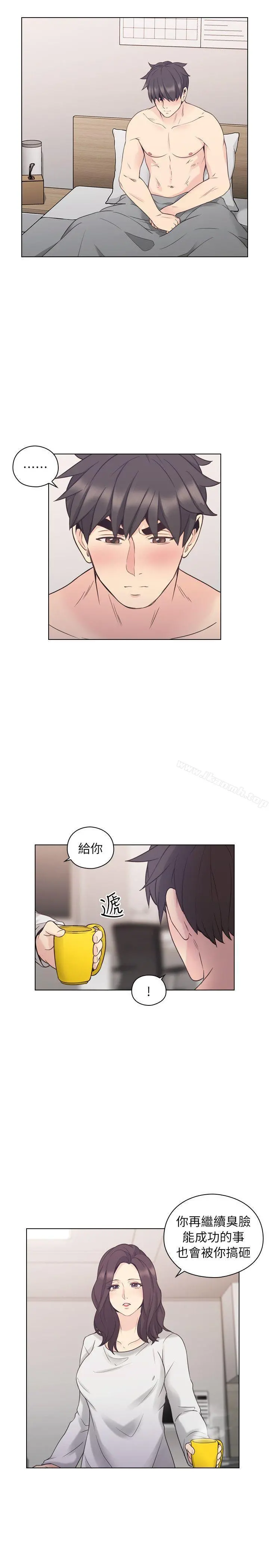 老师,好久不见 - 第37话 - page 28