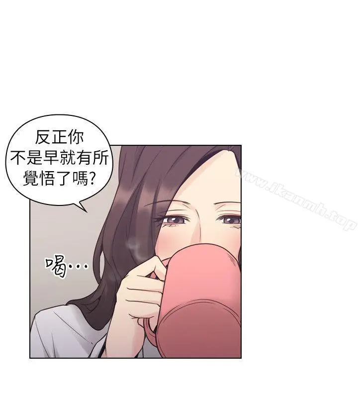 老师,好久不见 - 第37话 - page 29