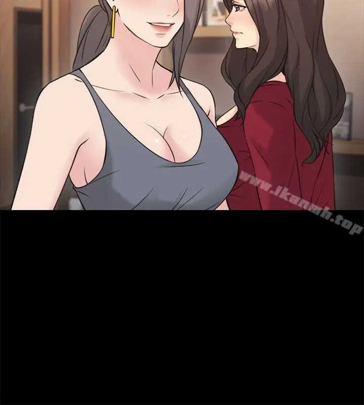老师,好久不见 - 第60话-浮上檯面的真相 - page 11