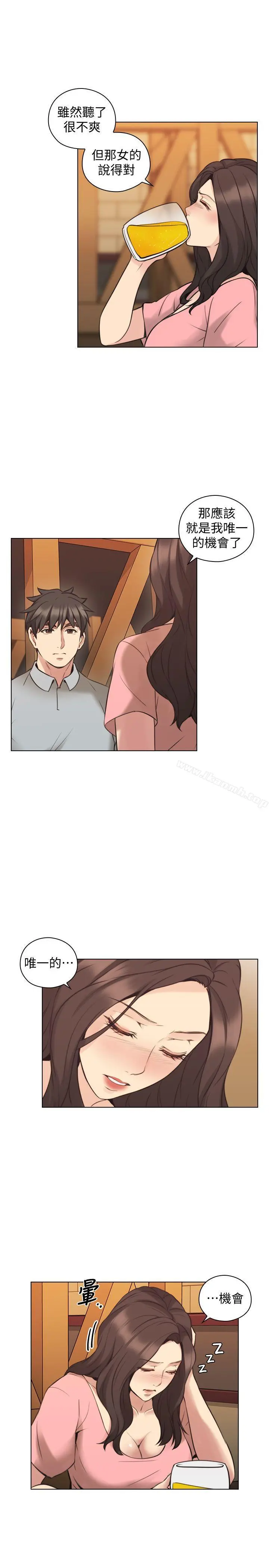 老师,好久不见 - 第60话-浮上檯面的真相 - page 16