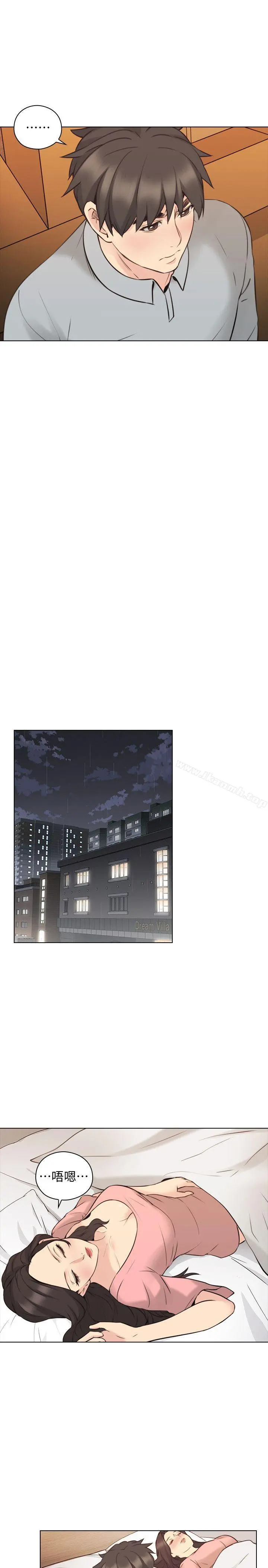 老师,好久不见 - 第60话-浮上檯面的真相 - page 17