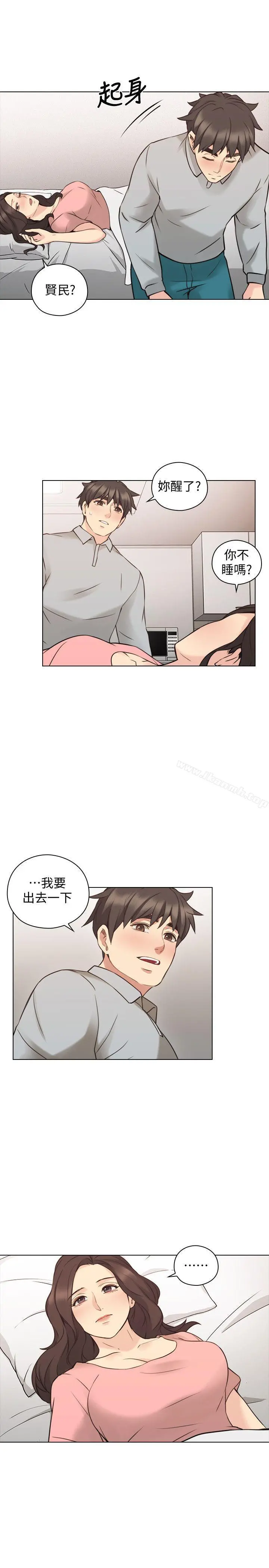 老师,好久不见 - 第60话-浮上檯面的真相 - page 19
