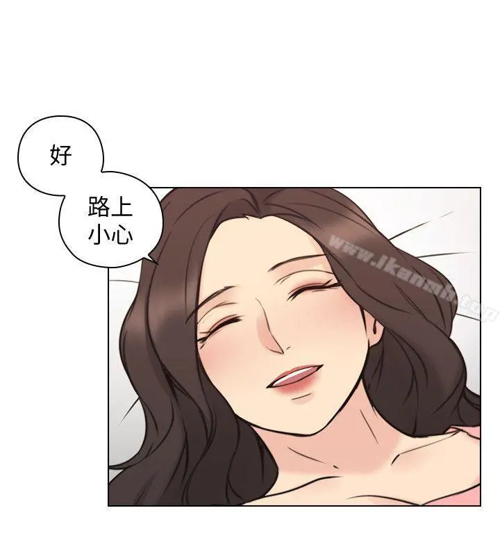 老师,好久不见 - 第60话-浮上檯面的真相 - page 20