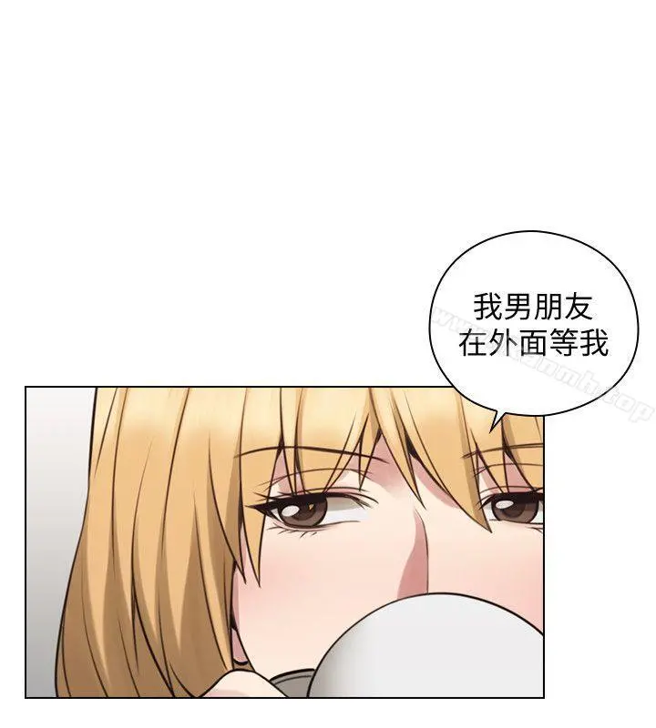 老师,好久不见 - 第60话-浮上檯面的真相 - page 26