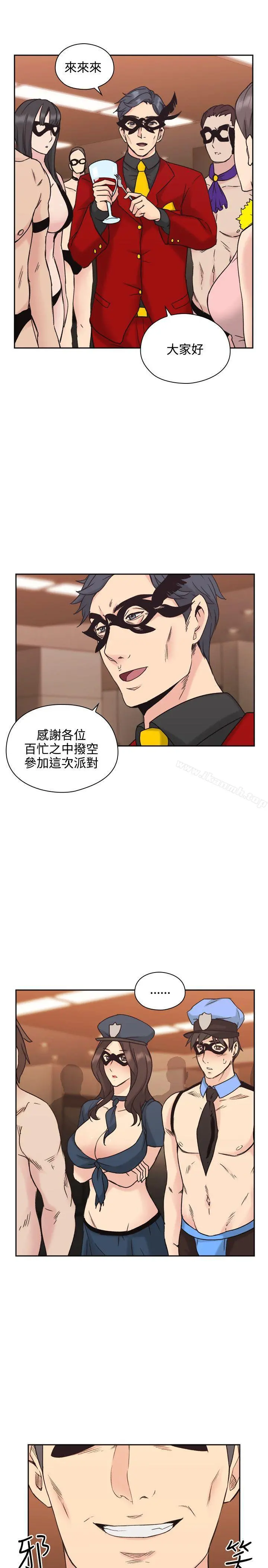 老师,好久不见 - 第25话 - page 18