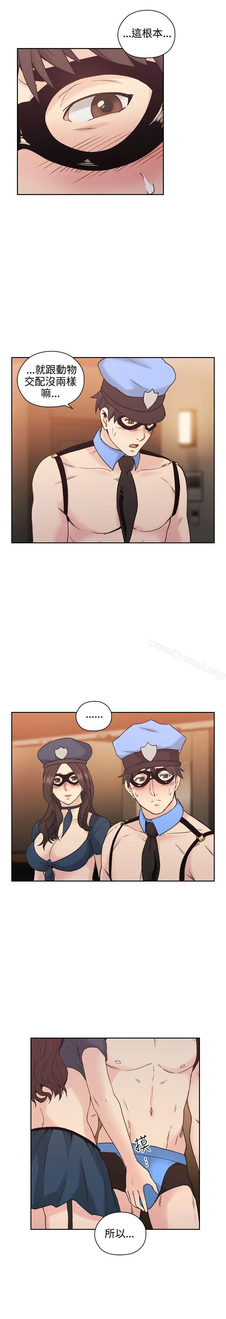 老师,好久不见 - 第25话 - page 25