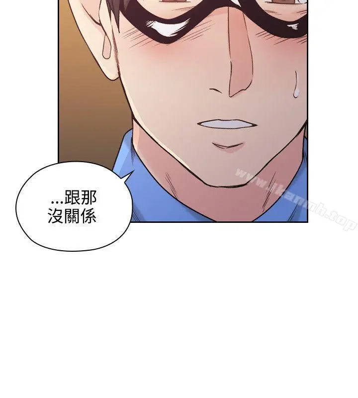 老师,好久不见 - 第25话 - page 28