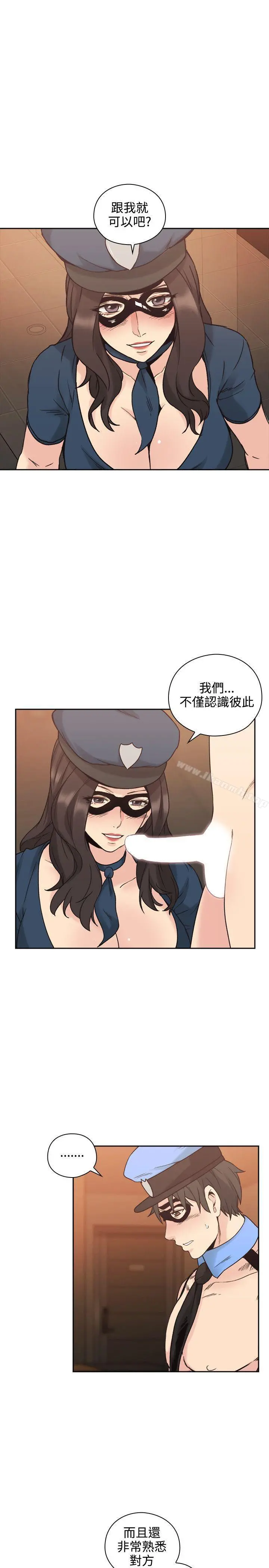 老师,好久不见 - 第25话 - page 31