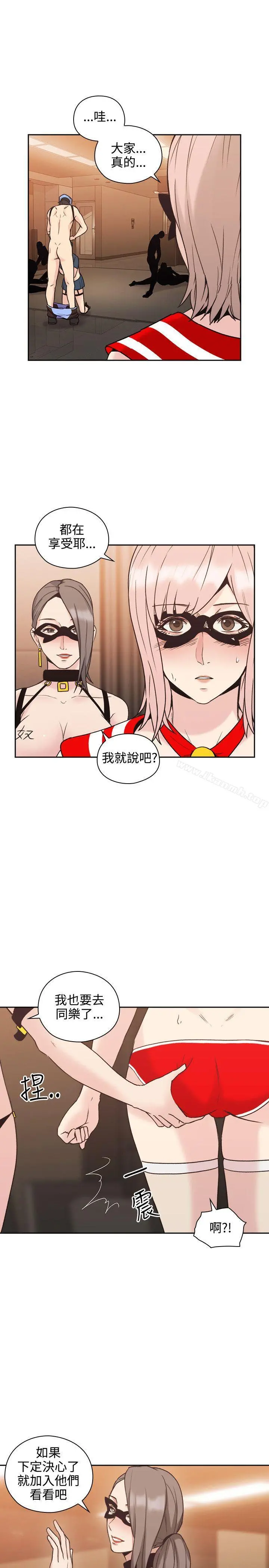 老师,好久不见 - 第25话 - page 34