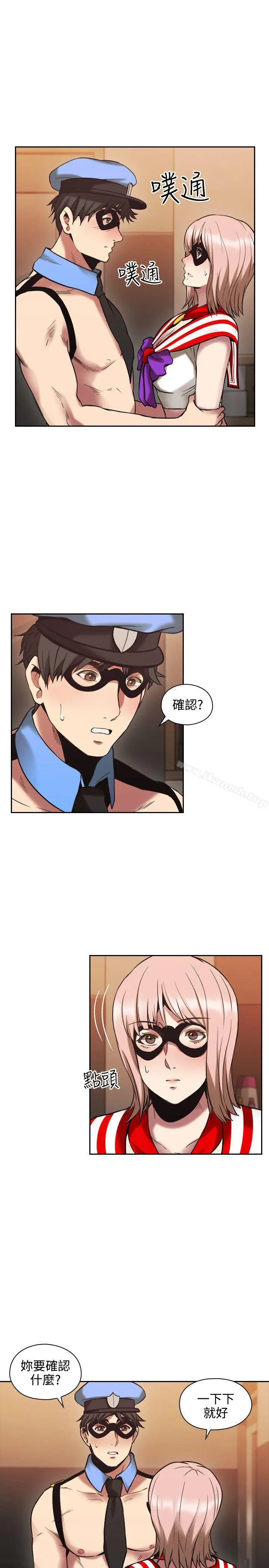 老师,好久不见 - 第29话 - page 4