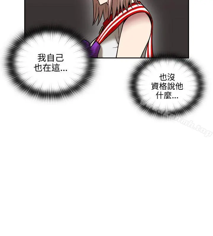老师,好久不见 - 第29话 - page 17
