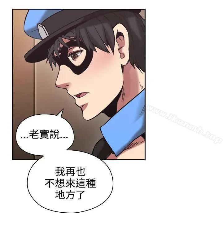 老师,好久不见 - 第29话 - page 21