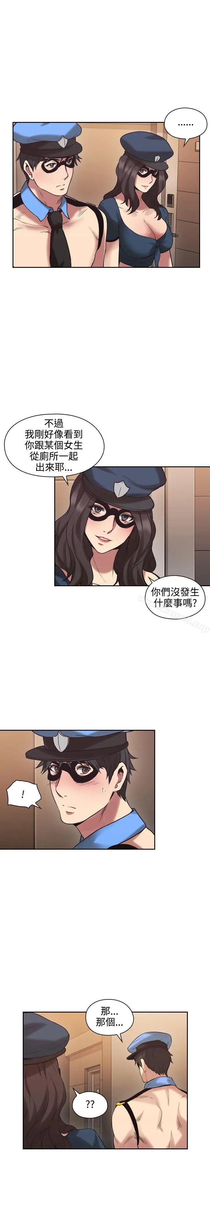 老师,好久不见 - 第29话 - page 22