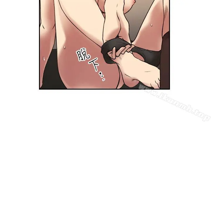 老师,好久不见 - 第29话 - page 32