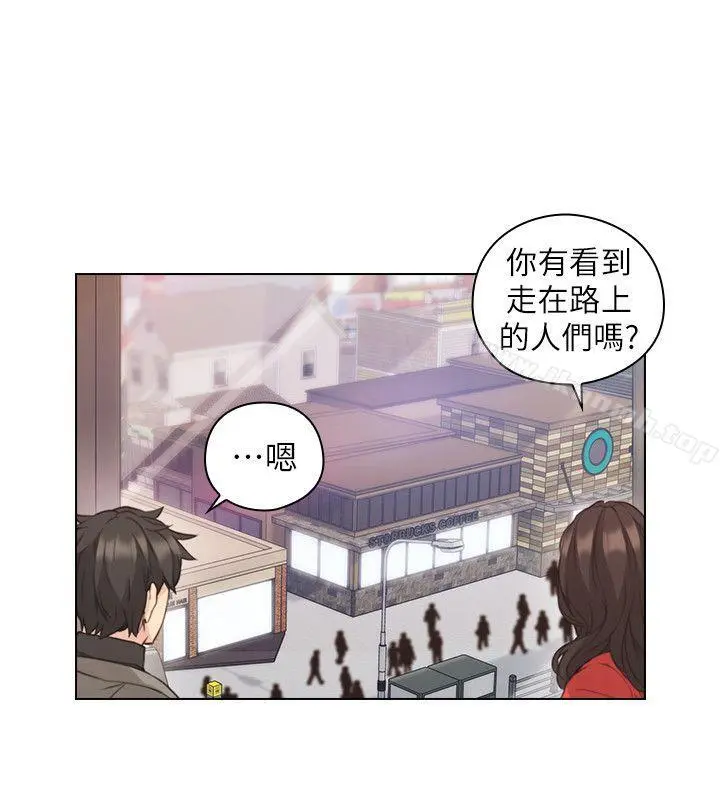 老师,好久不见 - 第46话-两个女人的对峙 - page 16